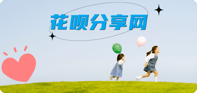 取现信用卡商家平台☀️诚信信用卡24小时在线接单 - 汕尾信用卡